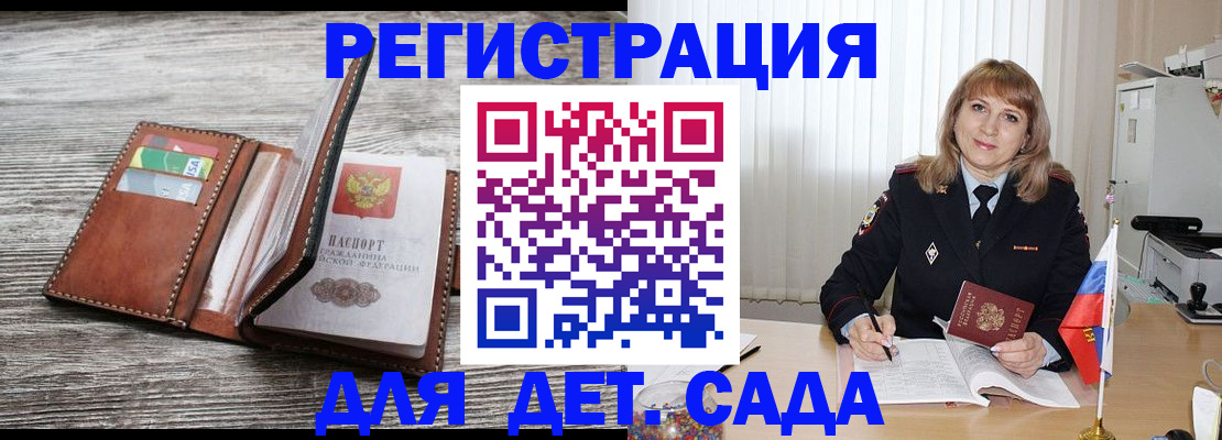 временная регистрация госуслуги в Ростове-на-Дону